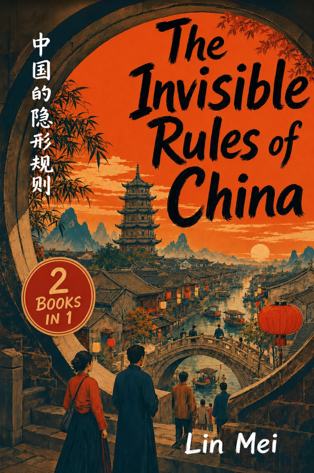 Cover of The Invisible Rules of China